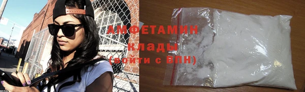 MDMA Premium VHQ Дмитров