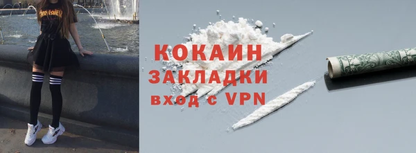 MDMA Premium VHQ Дмитров