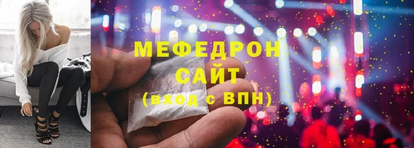 мефедрон VHQ Горнозаводск