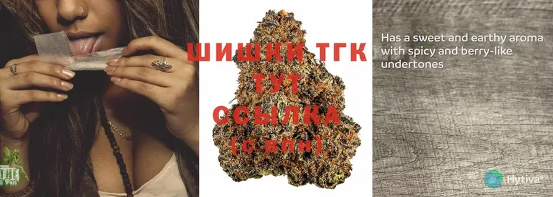 хочу наркоту  Межгорье  Шишки марихуана THC 21% 